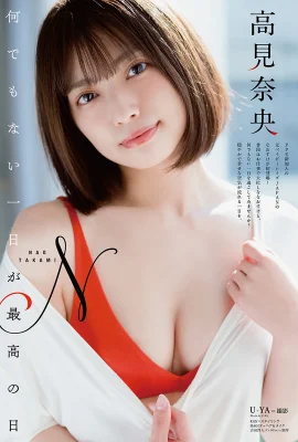 (Takami Nao) Her fair and tender figure makes people angry (8 Photos)