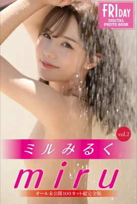 MIRU FRIDAY digital photo collection “Miru Milk vol 1, 2 all unreleased 100 cuts super complete version” (118 Photos)