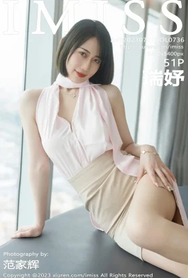 [Aimi Society]Ruiyu(0736) (52 Photos)