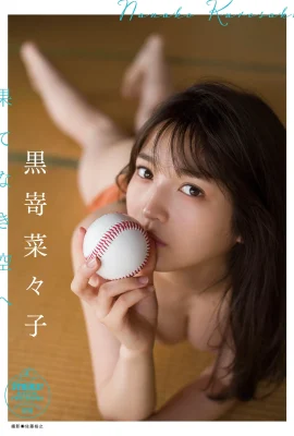 ( Kurosaki Nako) Fair skin is super smooth and delicious (30 Photos)