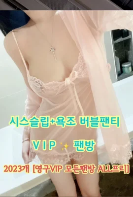Korean TV Girl – 230324 (274 Photos)