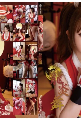 (Shooting Star’s (Saku)) – Dragon Flame Dance