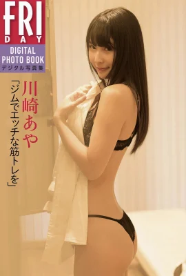 (Kawasaki Yu) The benefits are good and the curves are so tempting (23 Photos)