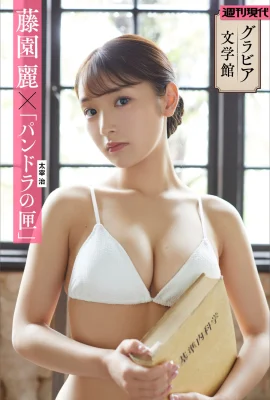 (Rei Fujizono) The concave and convex breast shape greatly increases the charm (30 Photos)