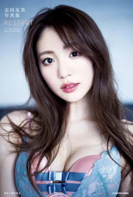 (Tomomi Shida) The beautiful breasts are directly revealed and the youth is invincible (39 Photos)