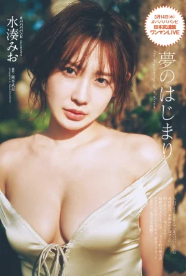 (Mizumi Minato) The short-haired beauty has a seductive look, and her body is also top-notch (13 Photos)