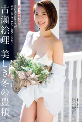 (Eri Furuse) A seductive and satisfying married woman with full firepower (13 Photos)
