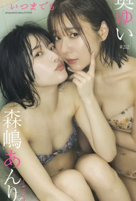 (Oku Yuki & Morishima Yuki) The beautiful duo will seduce your heart with their hot nudity (30 Photos)