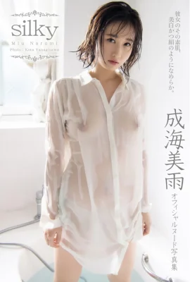 Miu Narumi Official Nude Photo Collection Silky (120 Photos)