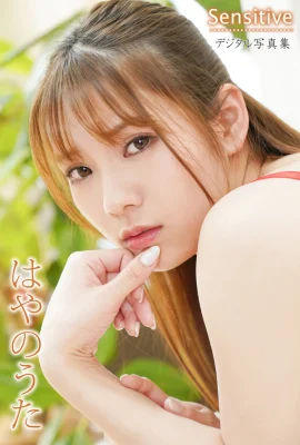 Hayano Uta (Photobook) Sensitive Digital Photo Collection (SHOOTING STAR) (125 Photos)