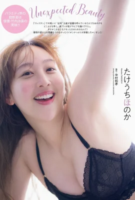 (Honoka Takeuchi) Hot beauty body curve super criminal captivating eyes divine good man (8 Photos)