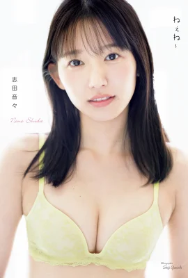 Otono Shida Photo Collection “Neene~” (131 Photos)