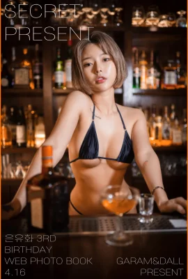 (U.Hwa) The exposed breasts are so sweet…the ultimate temptation is unbearable (44 Photos)