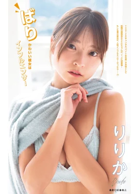 (Ririka りりか) Both pure and sexy bikini photos explode (10 Photos)
