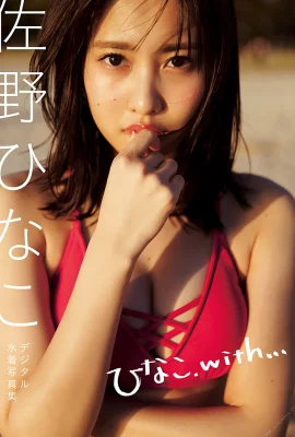 (Sano 火 な 辣) The hot body is too eye -catching! The whole body is bumpy (30 pHOTOS)