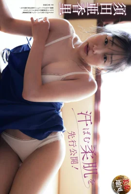 (Suda Yuxiangli) The former idol body boldly boldly wet the snow milk and the angle is spicy (8 Photos)