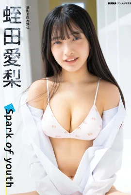 Ai Shizuda “Spark of Youth” (10 Photos)