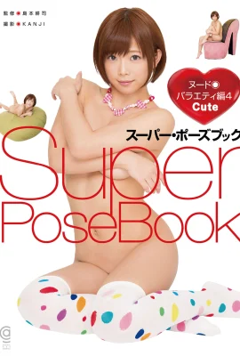 Saacang Real Cen[Photo][Super Pose Book](164 Photos)