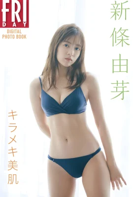 (Xinzou Yua) The figure is too hot! Very attractive with fair and tender skin (28 Photos)