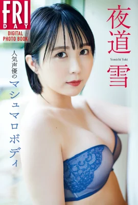 Night Michiyuki: Marshmallow Body of Popular Voice Actor (140 Photos)