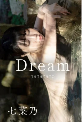 Nana No photo album “Dream” 1 (104 Photos)