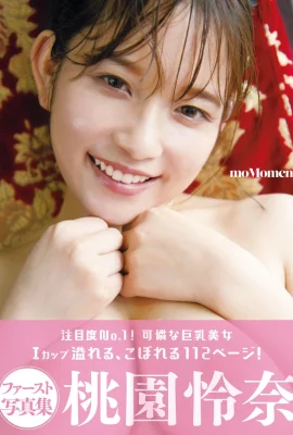 (Rena Taoyuan) The proud “Perfect Body” is too crazy! Shocking (29 Photos)