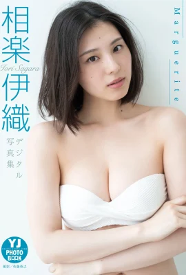 (Aoi Oi) High-quality beautiful breasts shyly reveal: mouth-watering (23 Photos)