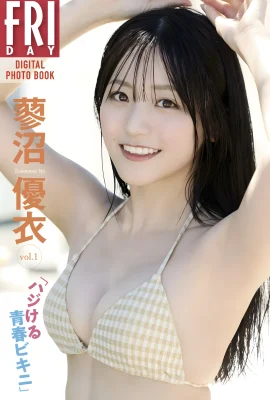 (Taibauma Uniki) Angel face and devil figure are extremely perfect (22 Photos)