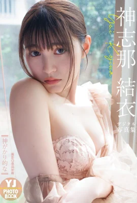 (Shen Na Yui) Good figure and curves are very attractive (27 Photos)