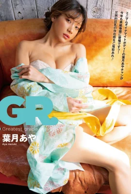 (Ye Yue-あや) The temperamental cherry blossom girl has a very good figure and is developing at the peak (9 Photos)