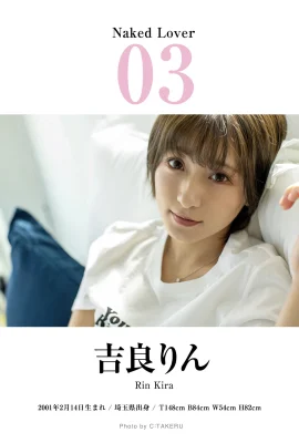 (Kira りん) The tender and white body is generous and shows the first-class power of the people (20 Photos)