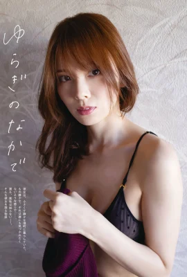 (Huno Nishimura) Showing a woman’s sexy appearance and full hemisphere… So spicy (16 Photos)