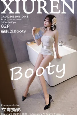 [XIUREN Xiuren Network]2025.03.20 VOL.10048 Xu Lizhi Booty full version of watermark-free photo[82P]