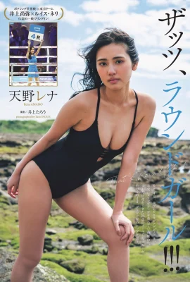 (Amano Renna) Fresh and sweet model with proud curves and generous display (10 Photos)