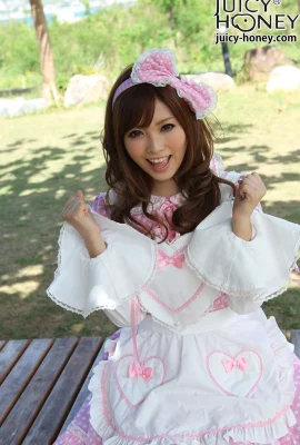 Kato Rina Xcity Juicy Honey Vol 03 (30 Photos)