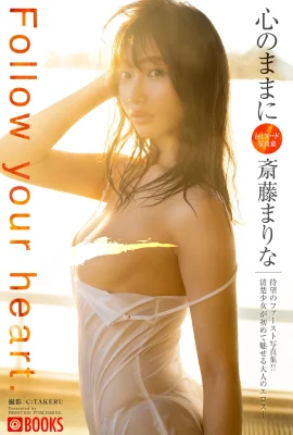(大兰上な) Showing a hot figure naked and sincere (35 Photos)