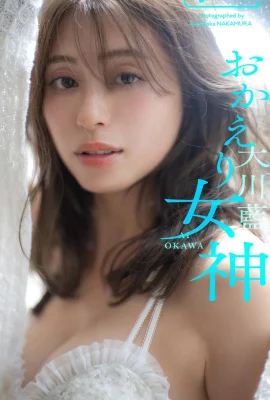 (Okawa Lan) The smiling goddess has a beautiful figure and tempting countless fans (22 Photos)