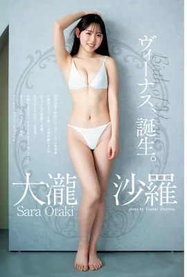 (Otaki Sara) Pure and cute show off her sexy without any mercy (10 Photos)