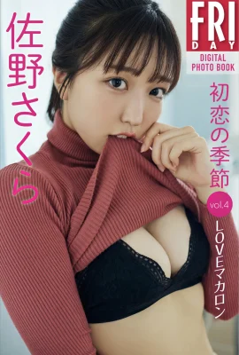(Sano さくら) The tempting curve is exposed in absolute territory (37 Photos)