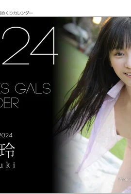 (Kuru Mure) Full breast volume cannot hide the “round milk ball” (30 Photos)