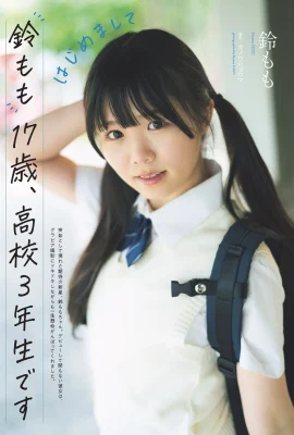 (Suzuki) Sweet and cute girl with delicious milky smell S-class figure is too foul (10 Photos)
