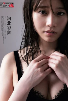 (Hebei Caijia) The hot goddess’s eyes are charming and sexy (10 Photos)