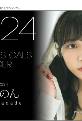 (Xiaoyinかのん) The best figure can’t cover your optic nerve that shocks you (32 Photos)