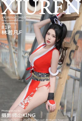 [XIUREN Xiuren Network]2025.04.10 VOL.10133 Lin Ruofan F Full Version No Watermark Photo[81P]
