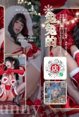 The beauty blogger bites a bite rabbit rabbit Christmas gift theme sexy red Christmas clothing with black and white stockings to show graceful figure tempting photo 94P