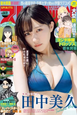 (Mihisa Tanaka) The snow-white deep groove is obviously against the sky and is exciting (15 Photos)