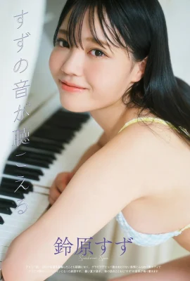 (Suzuhara chsu) The plump shape makes people saliva! Fully full of the picture (11 Photos)