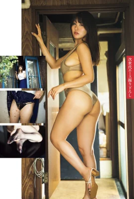 (Original つむぎ) The hot double balls are eye-catching! Capture your heart (10 Photos)