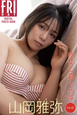 (Yamaka Masaya) The eyes are super discharged and full and full body is irresistible (35 Photos)