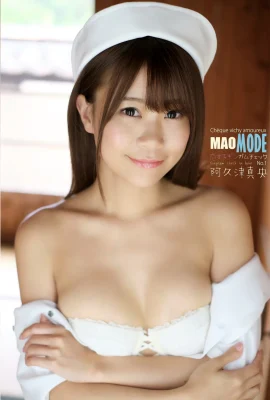 (Akuzu Masaho) It can be spicy or sweet, it is full of temptation on the whole body (41 Photos)